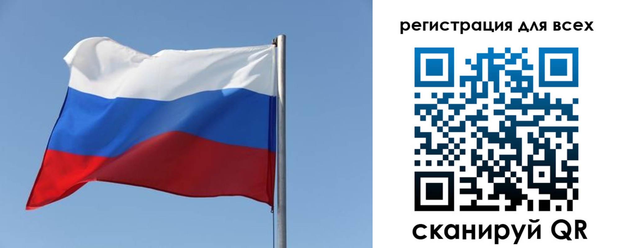 временная регистрация поиск в Лобне