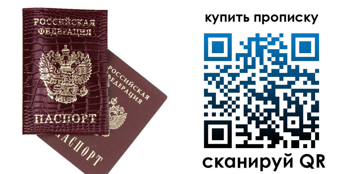 форма 3 в Лобне
