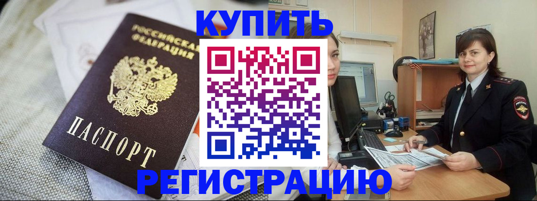 форма 3 в Лобне