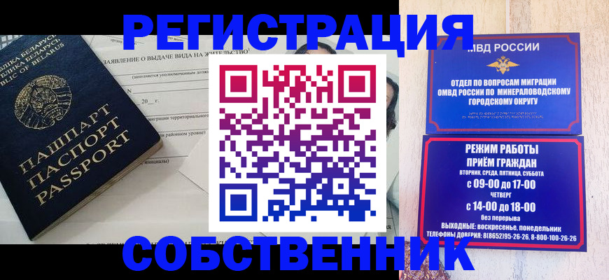 форма 3 в Лобне